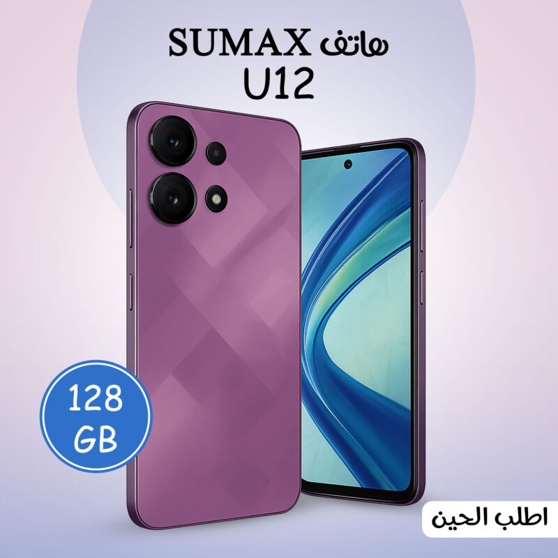 هاتف SU max 12