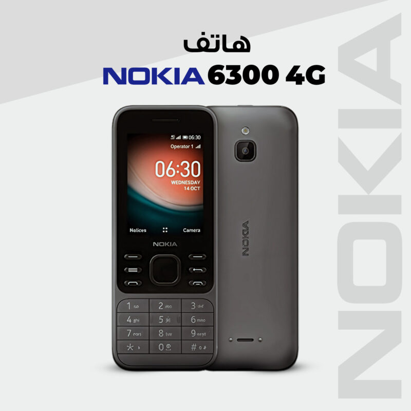 Nokia 6300 4G in Saudi Arabia