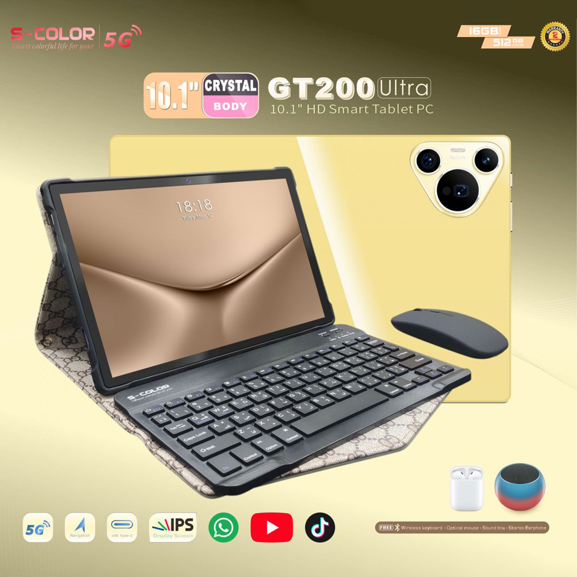 تابلت GT200 بكيبورد وماوس بلوتوث هو الخيار المثالي لمن يبحث عن جهاز عملي للدراسة والعمل مع تجربة استخدام سهلة داخل السعودية.