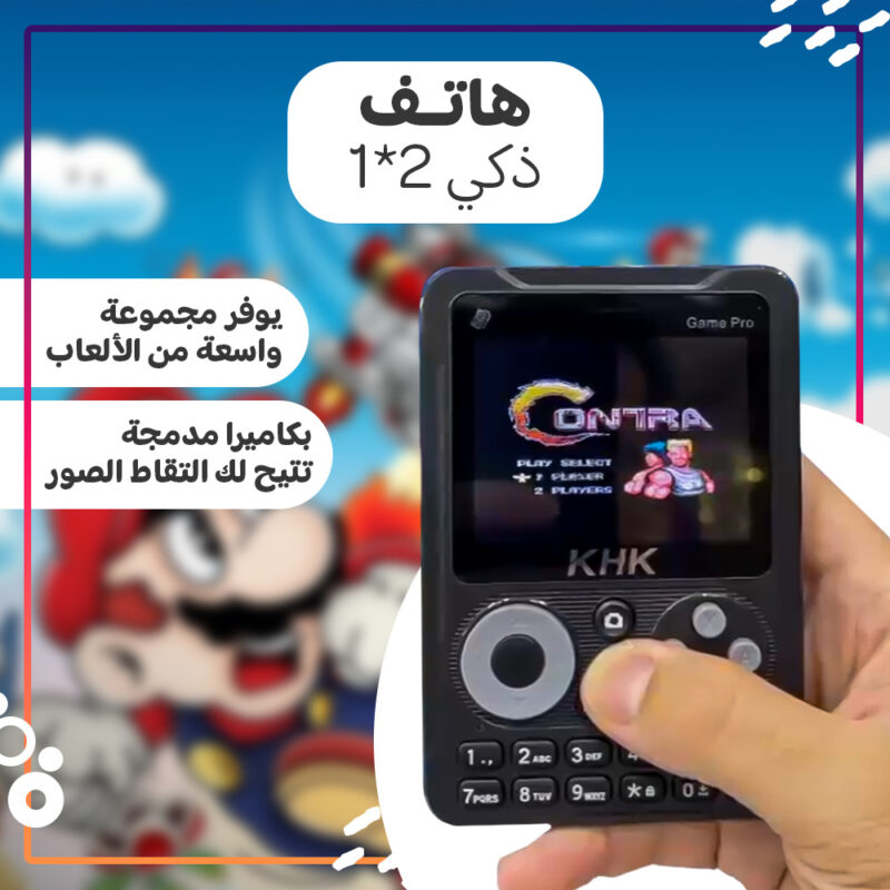 هاتف بمدخل شريحه و جهاز اتاري ب 50 لعبه للأطفال في السعودية