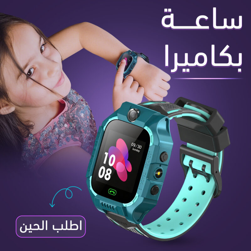 ساعة بكاميرا في السعودية